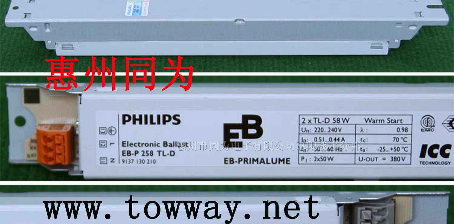 PHILIPS电子镇流器EB-P 158 58W TLD HF-S