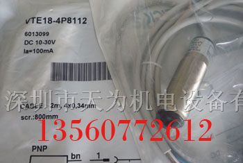 供应SICK光电开关VTE18-4P4240,VTE18-4N2212