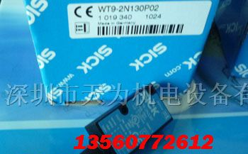供应德国SICK施克WL9-2N131,PL40A镜片反射光电开关