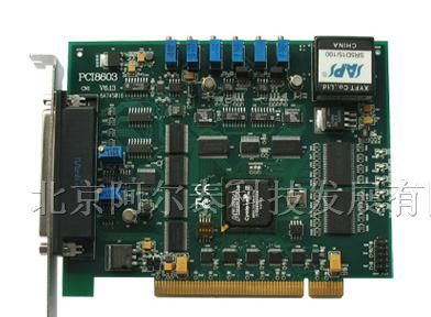 供应数据采集卡生厂商PCI8603任意波形发生器2路可同步