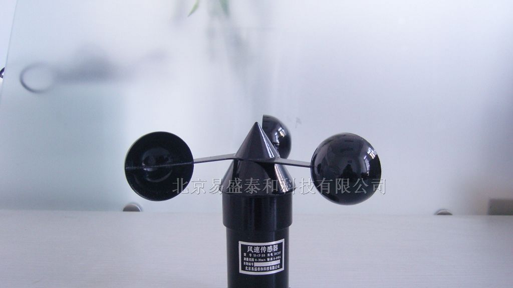供应风速传感器