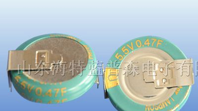 供应超级电容5.5V 0.47F H