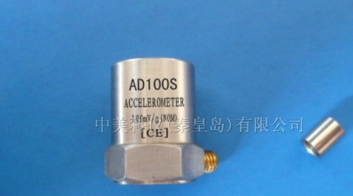 压电加速度传感器