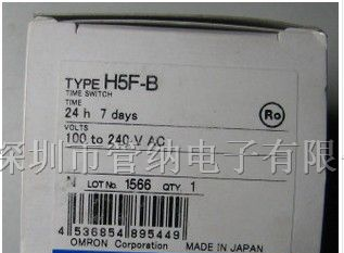 供应OMRON时间继电器H5F-B 原装欧姆龙