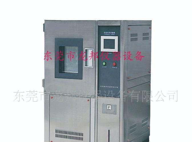 厂家直销可程式高低温交变试验箱 多种规格可供选择