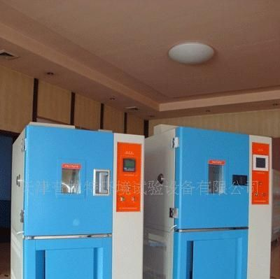 供应可程式高低温交变试验箱