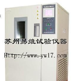 供应高低温交变试验箱、恒温恒湿箱
