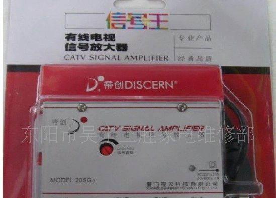 供应信号放大器,放大器，有线电视信号放大器等