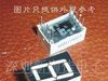 数码管一位共阴  数码管一位共阴