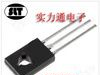 超低价供应2SB772三极管 放大B772三极管 
