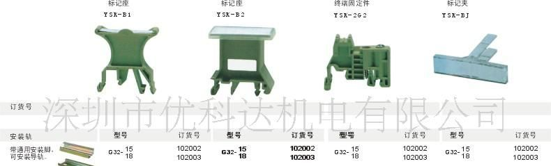电流端子,实验端子,测试接线端子排