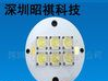 供应6W(铝极板) 大功率LED LED二级发光管