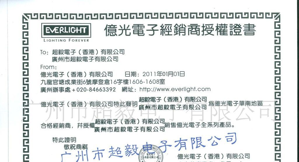 亿光发射管，红外线发射对管，直插红外发射管IR95