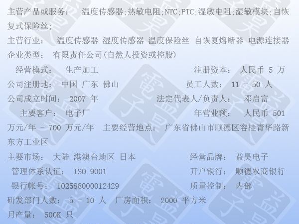厂家供应LED路灯中型防水保险丝座30A