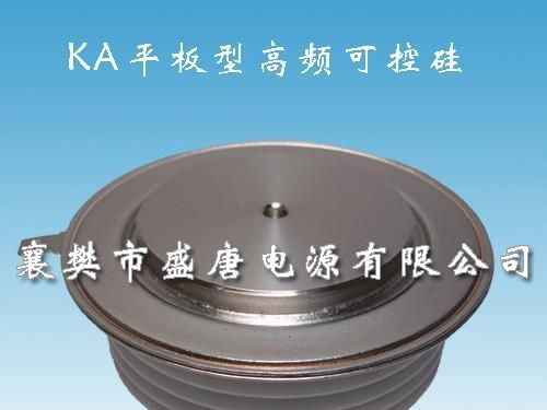 KK、KP、KA、KS等可控硅(晶闸管)品质保证，