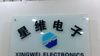 MA2J111    松下贴片三极管