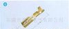 DJ221-4A，DJ221-4B，端子