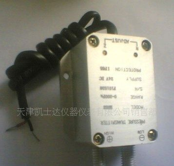 供应锅炉专用风压传感器