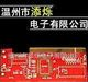 供应48ss温控继电器pcb(图)