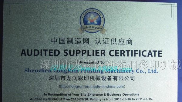 供应广州打印机  广州打印机上门维修