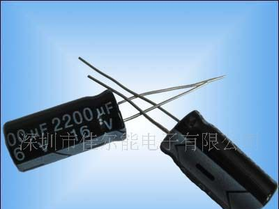 直插铝电解电容 2200uf/16V 全系列 电解