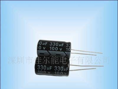 直插铝电解电容 330uf/100V 全系列 电解