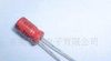 厂家供应高品质低价格铝电解电容33UF/6.3V