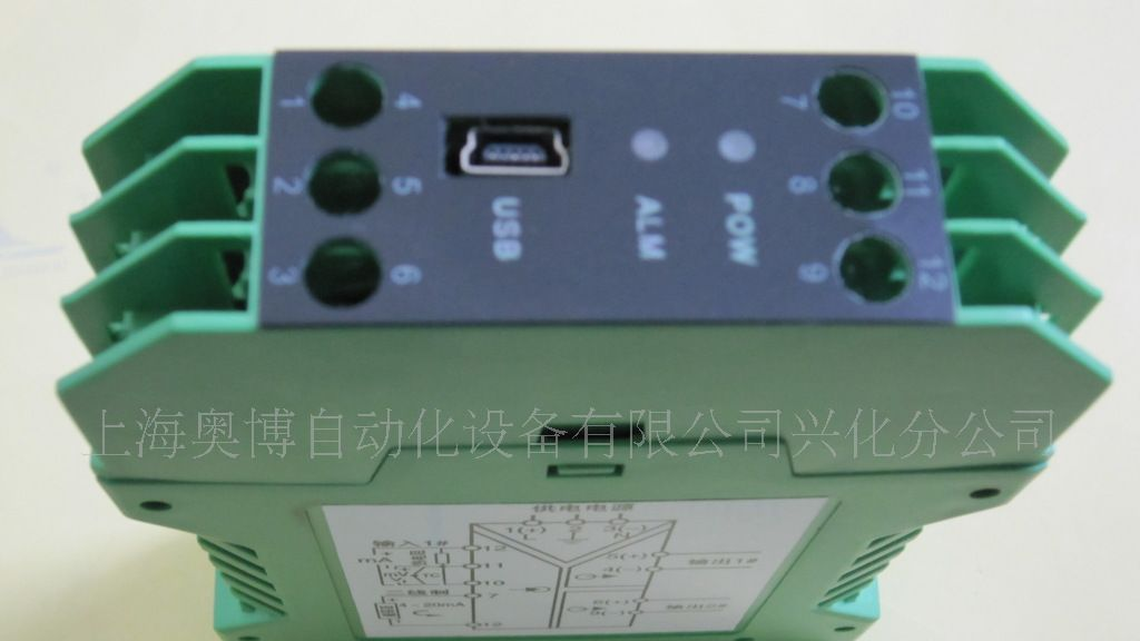 供应信号隔离变送器