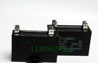 插针启动电容器 1.5UF