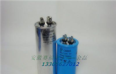 CBB65A空调压缩机启动电容器 60uf