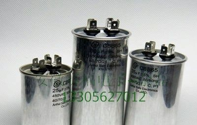CBB65空调启动电容 30uf (图)