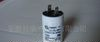 CBB60运转启动电容器500VAC/35UF