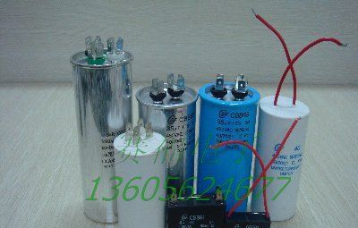 25uf   启动电容 CBB60电容器  13