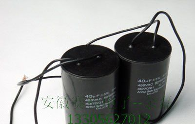 CBB60 启动电容  4uf
