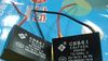 供应启动电容450V4UF  4UF450V
