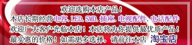 JNC电解电容47UF10V 铝电解电容10V