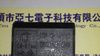 优势现货供应电磁炉电容微波炉电容全系列5UF275