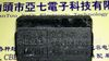 供应电磁炉电容微波炉电容全系列0.3UF1200V