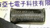 供应电磁炉电容微波炉电容系列2UF275AC