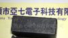 供应电磁炉电容微波炉电容全系列2UF  275AC