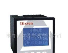 DX-L96系列LED显示多功能网络电力仪表厂家批