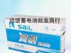 原厂风帆6-QA-12V105AH启动型电瓶蓄电池