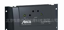 供应德国施德凯Steca太阳能充放电控制器