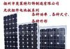 供应LED灯具太阳能电池板光伏组件蓄电池控制器系列