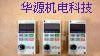 供应台达VFD-M系列变频器控制面板和延长线