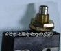 松下微动开关AZ7312