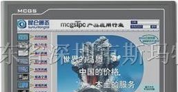 供应昆仑通态7寸触摸屏TPC7062KS