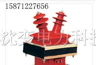 供应JDZ-6、10户内干式电压互感器