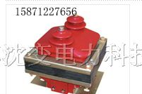 供应JDZ(C)-10、ZW8专用电压互感器