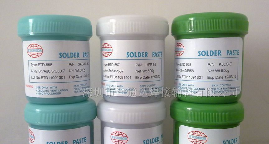 供应免洗锡膏，免洗无铅锡膏，无铅免洗锡膏